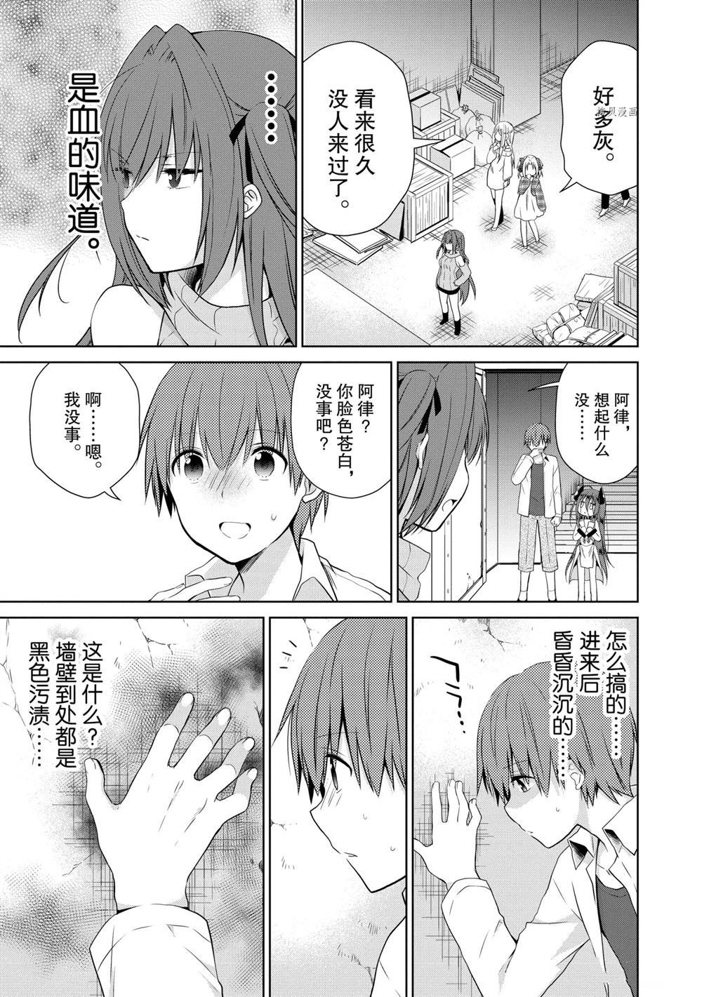 第44话 试看版