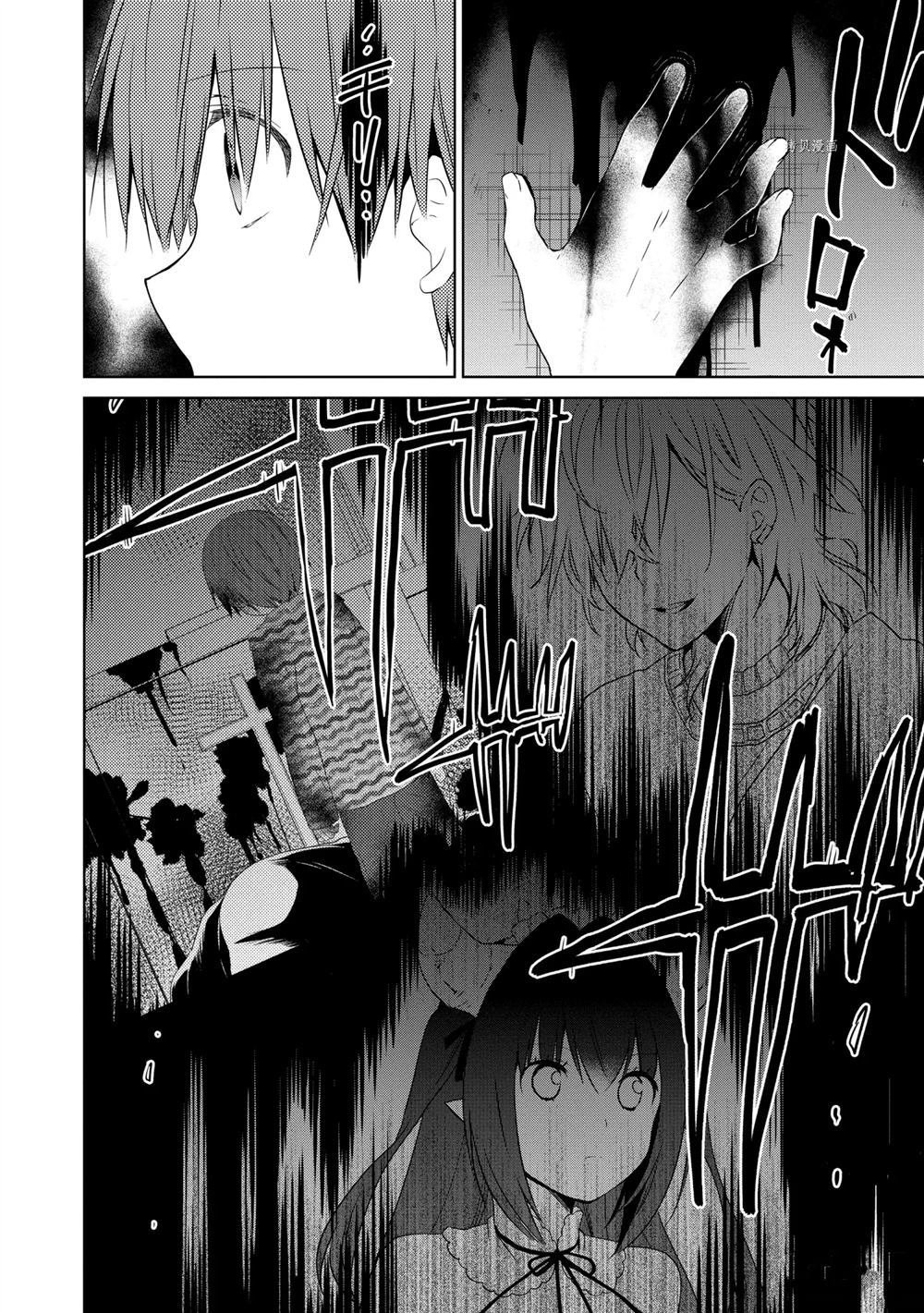 第44话 试看版