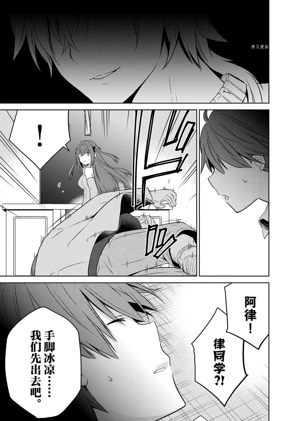 第44话 试看版