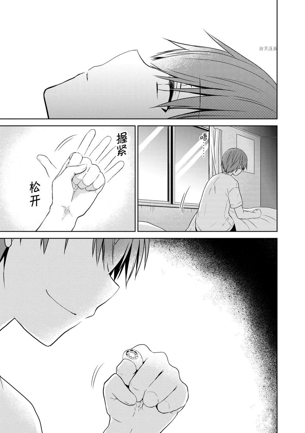 第44话 试看版