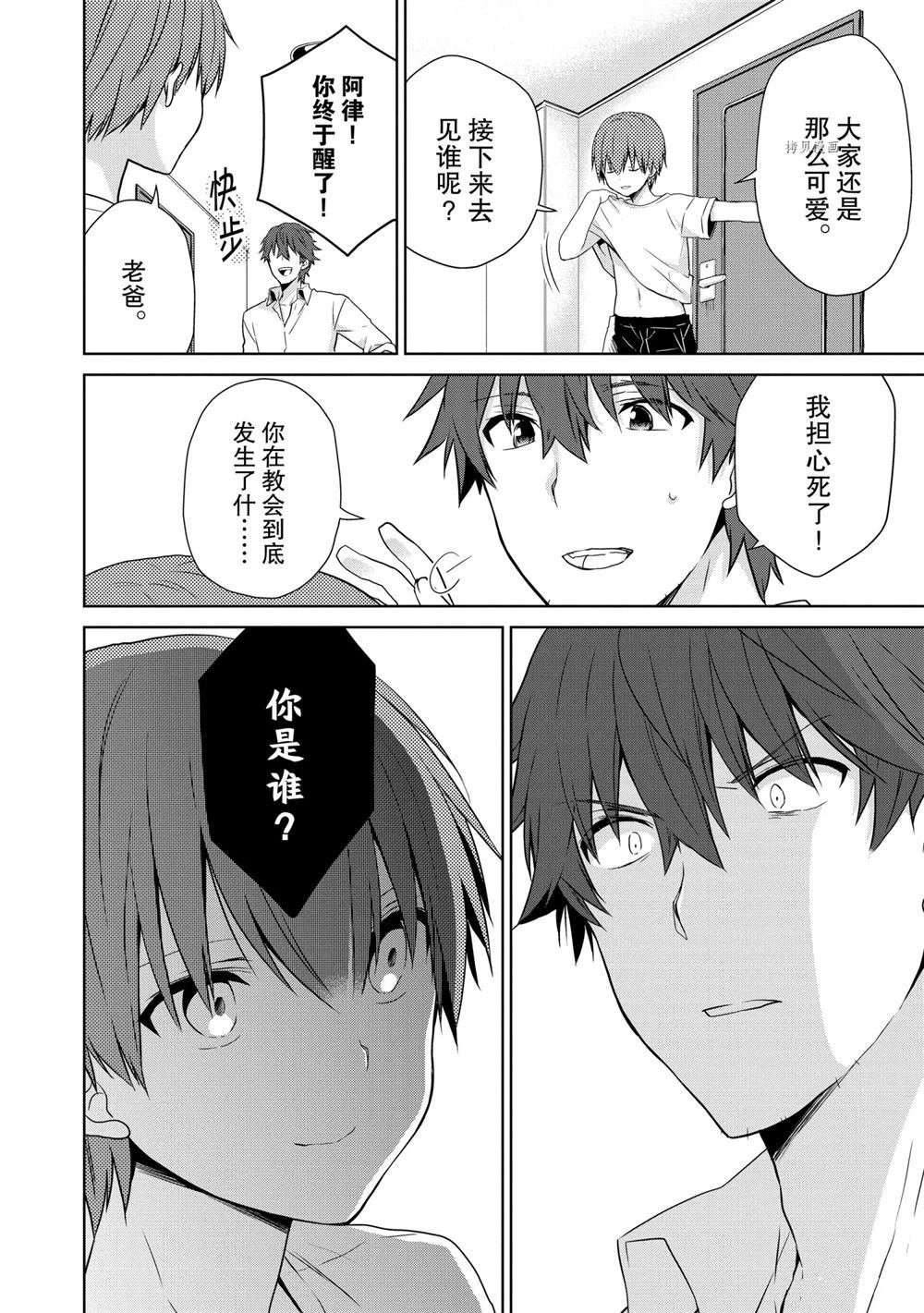 第44话 试看版