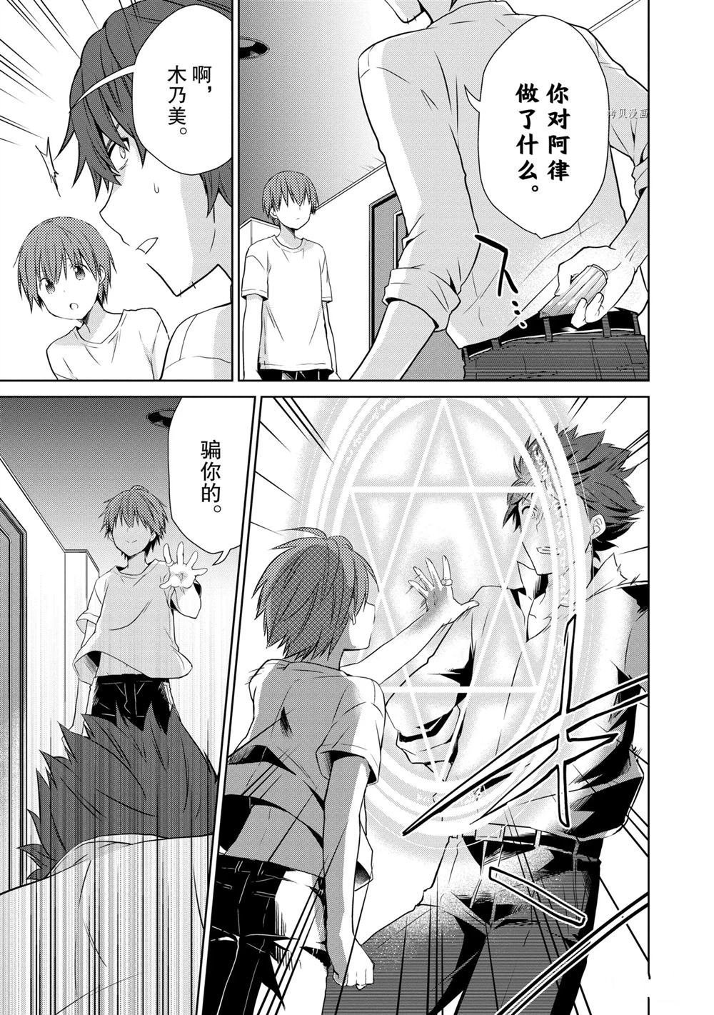 第44话 试看版