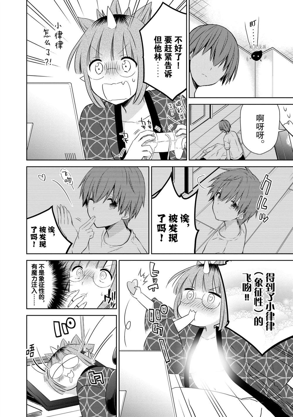第44话 试看版
