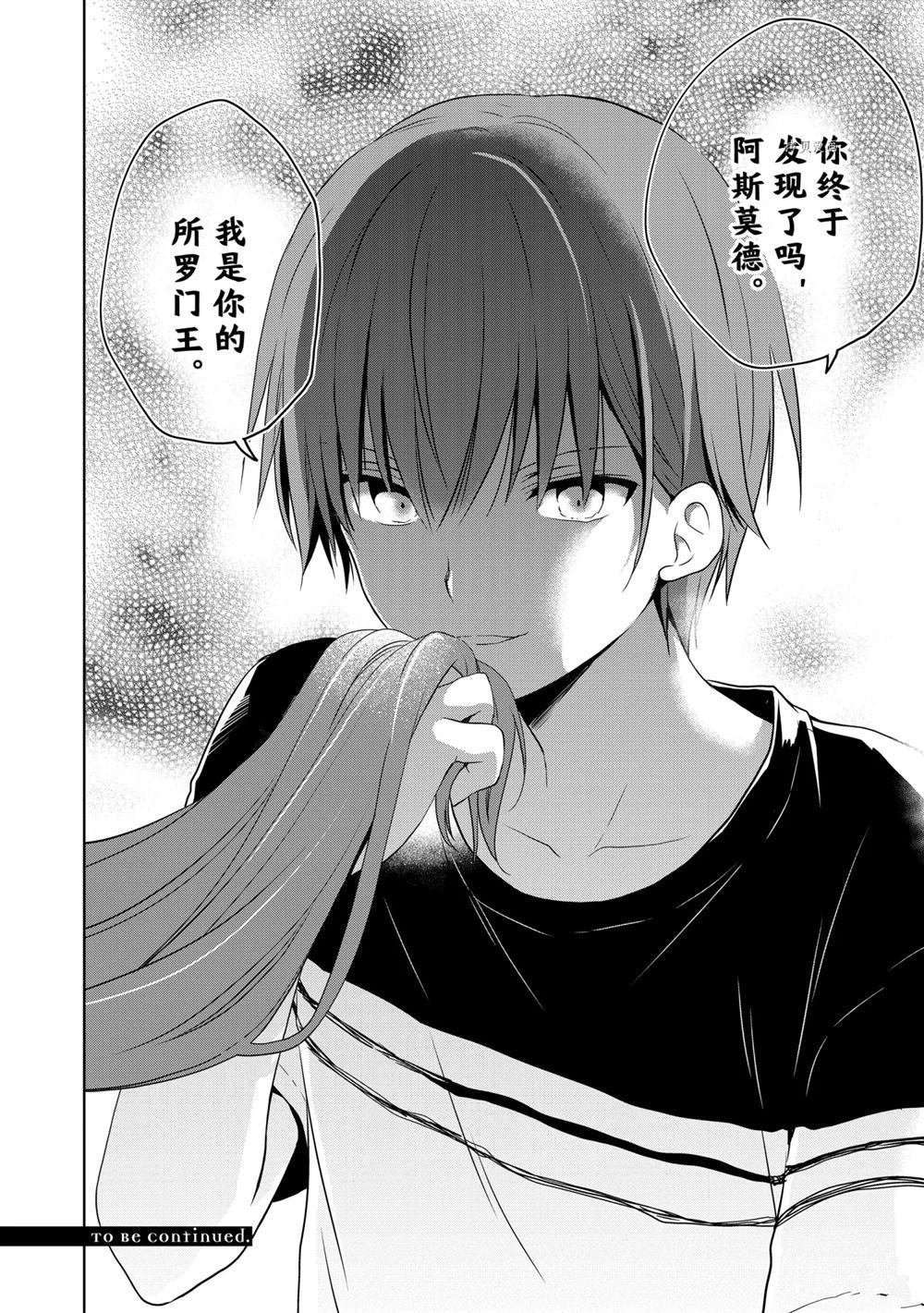 第44话 试看版
