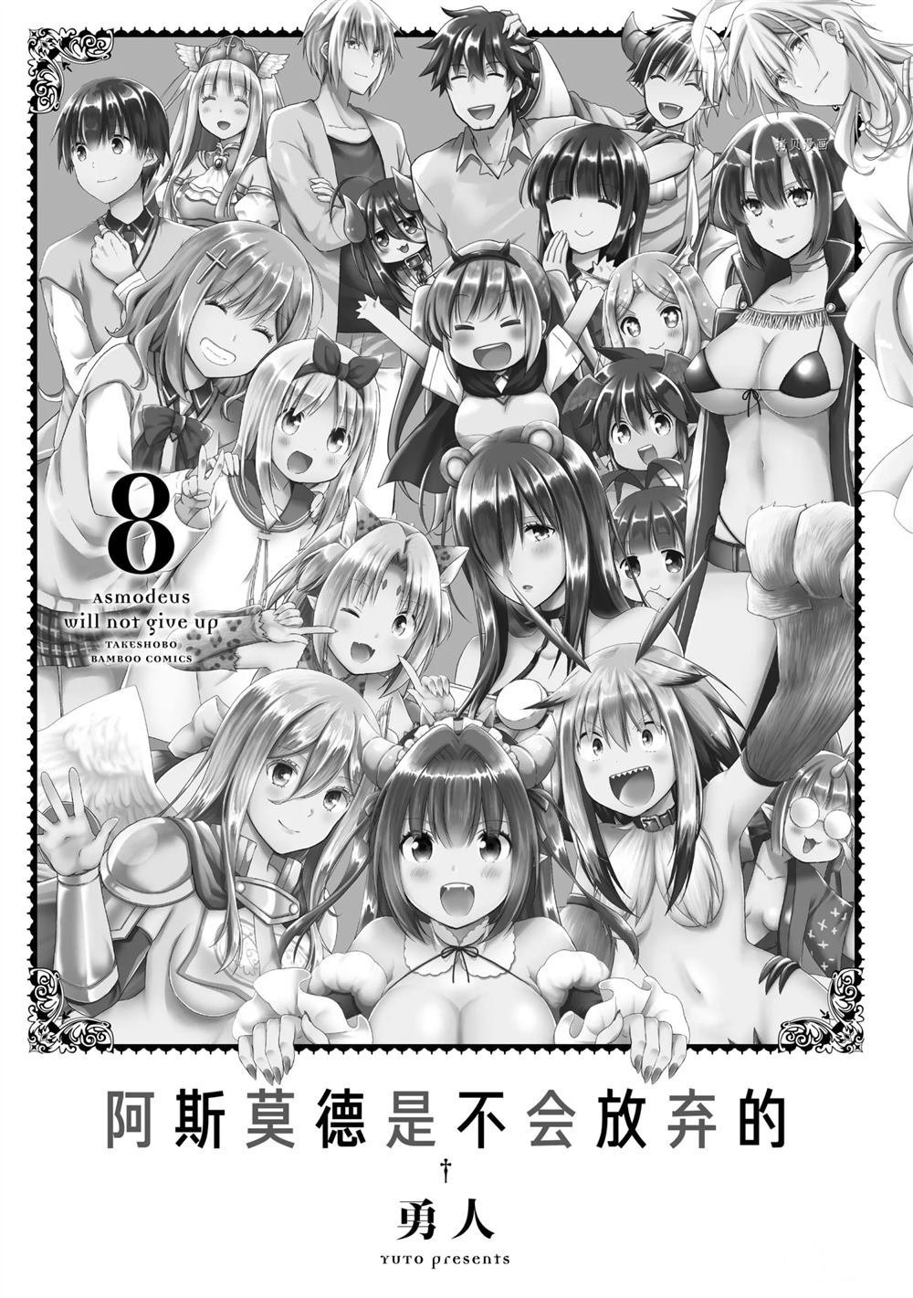 第45话 试看版