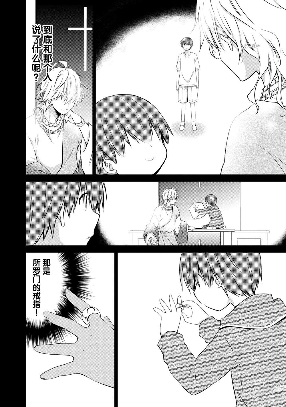 第45话 试看版