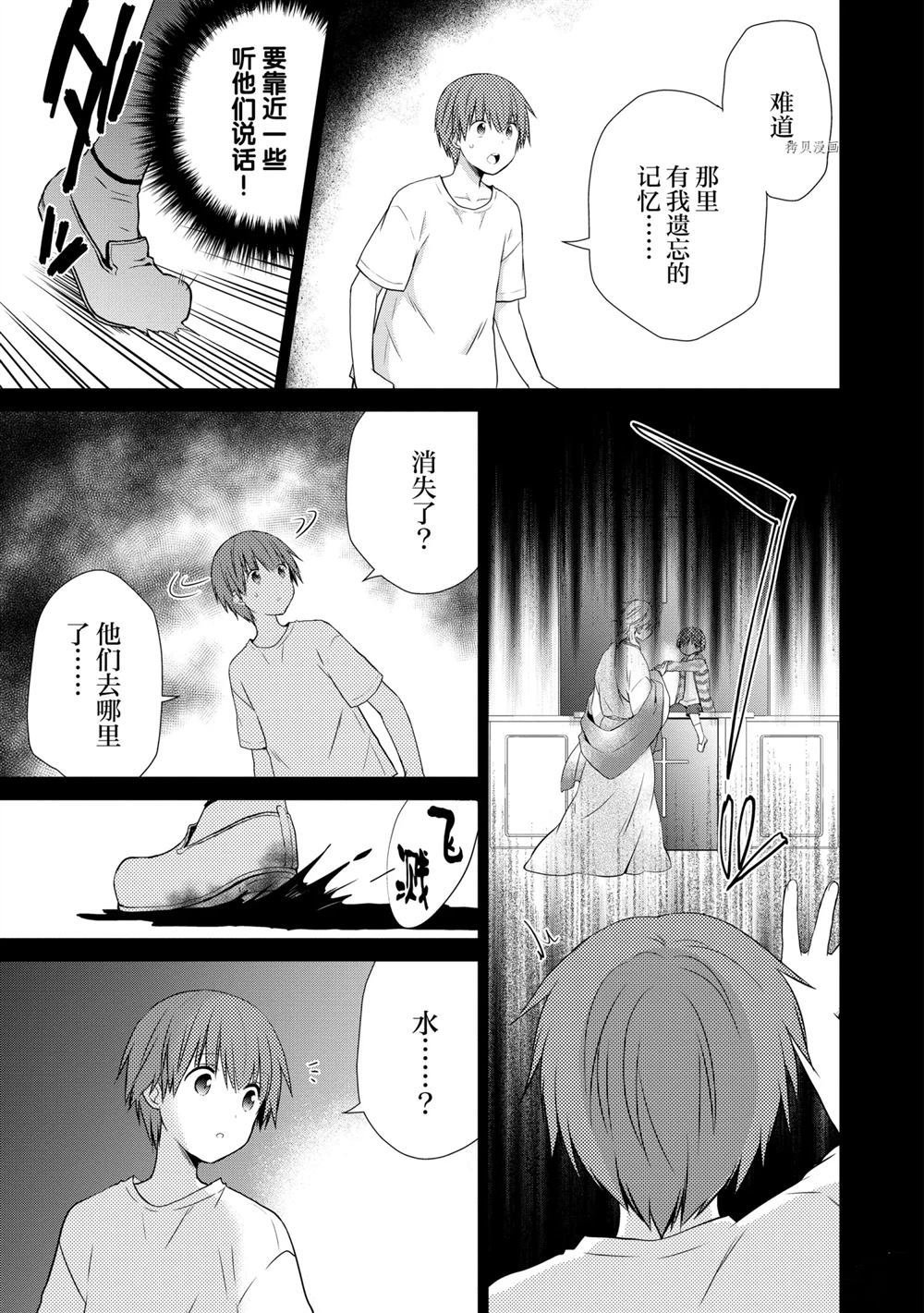 第45话 试看版