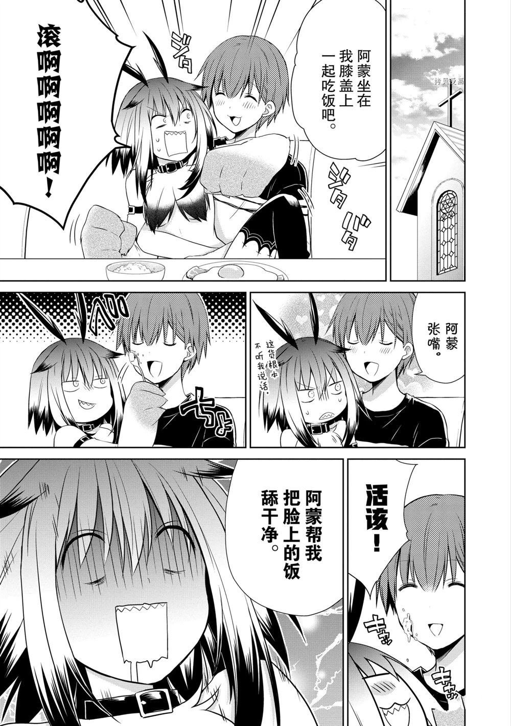 第45话 试看版