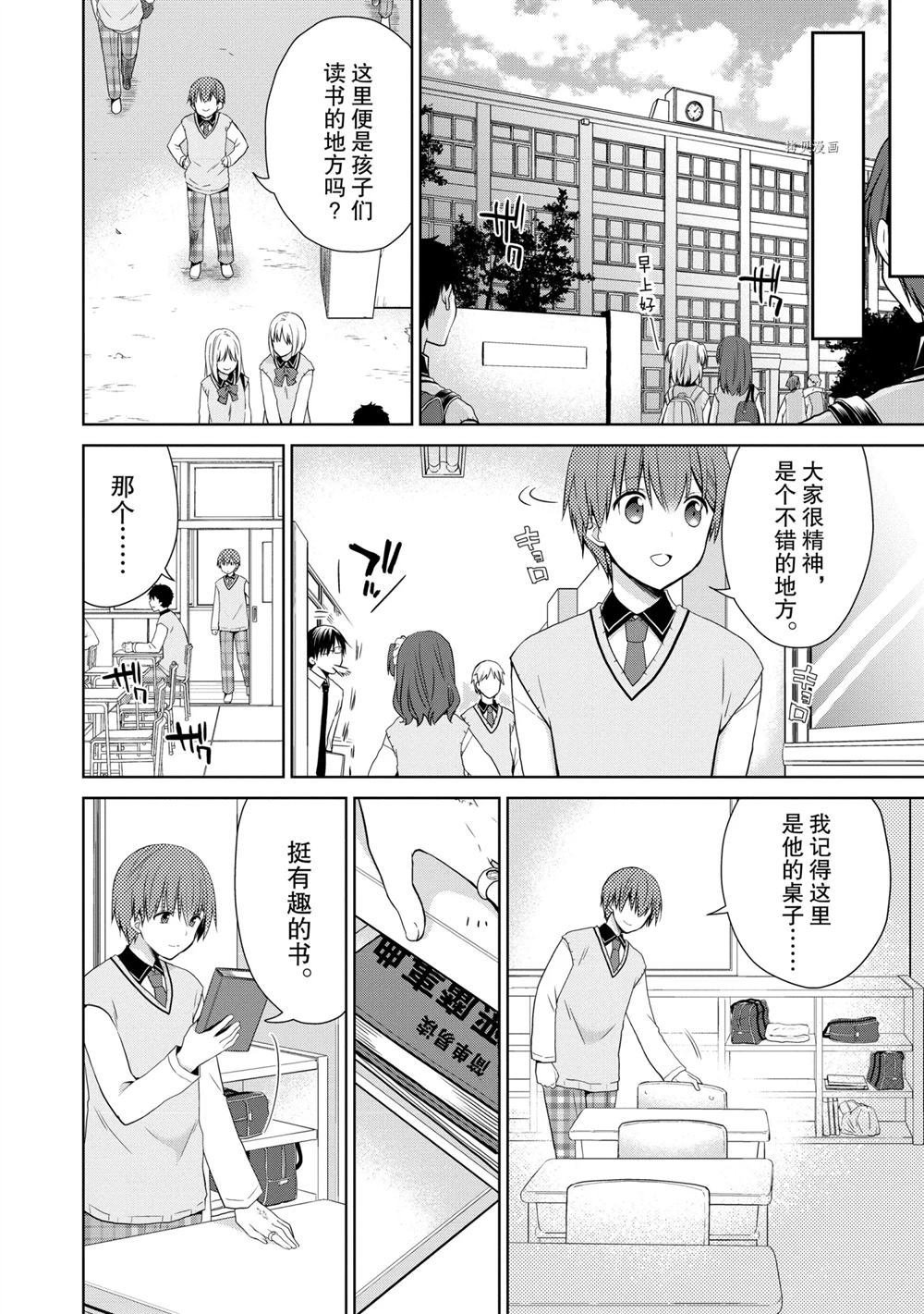 第45话 试看版