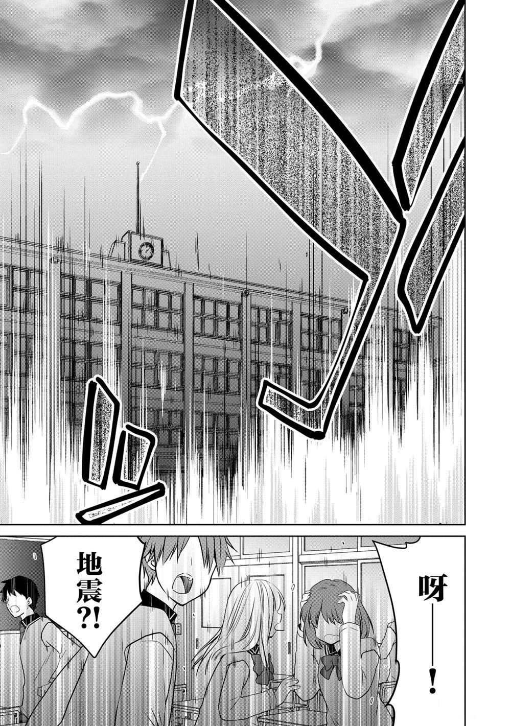 第45话 试看版