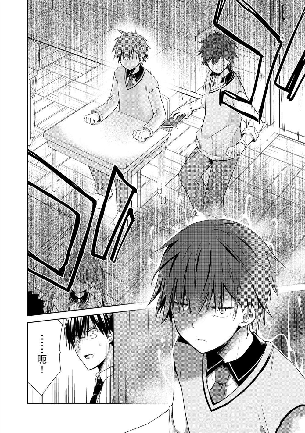 第45话 试看版