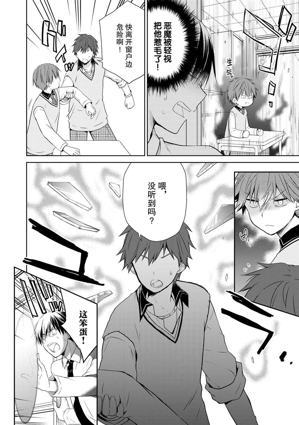 第46话 试看版