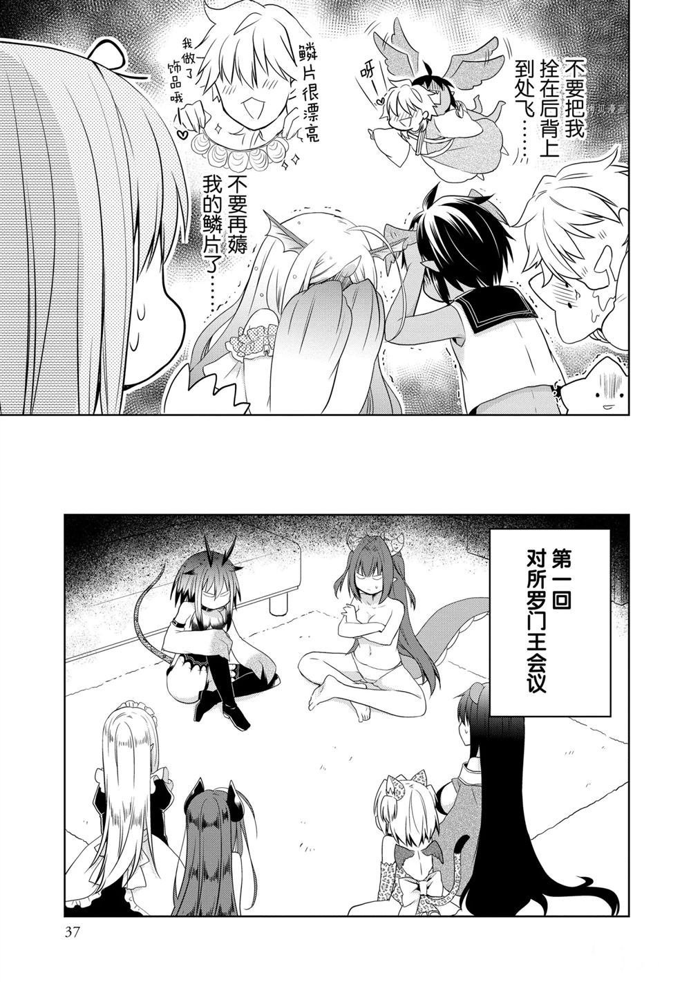 第46话 试看版