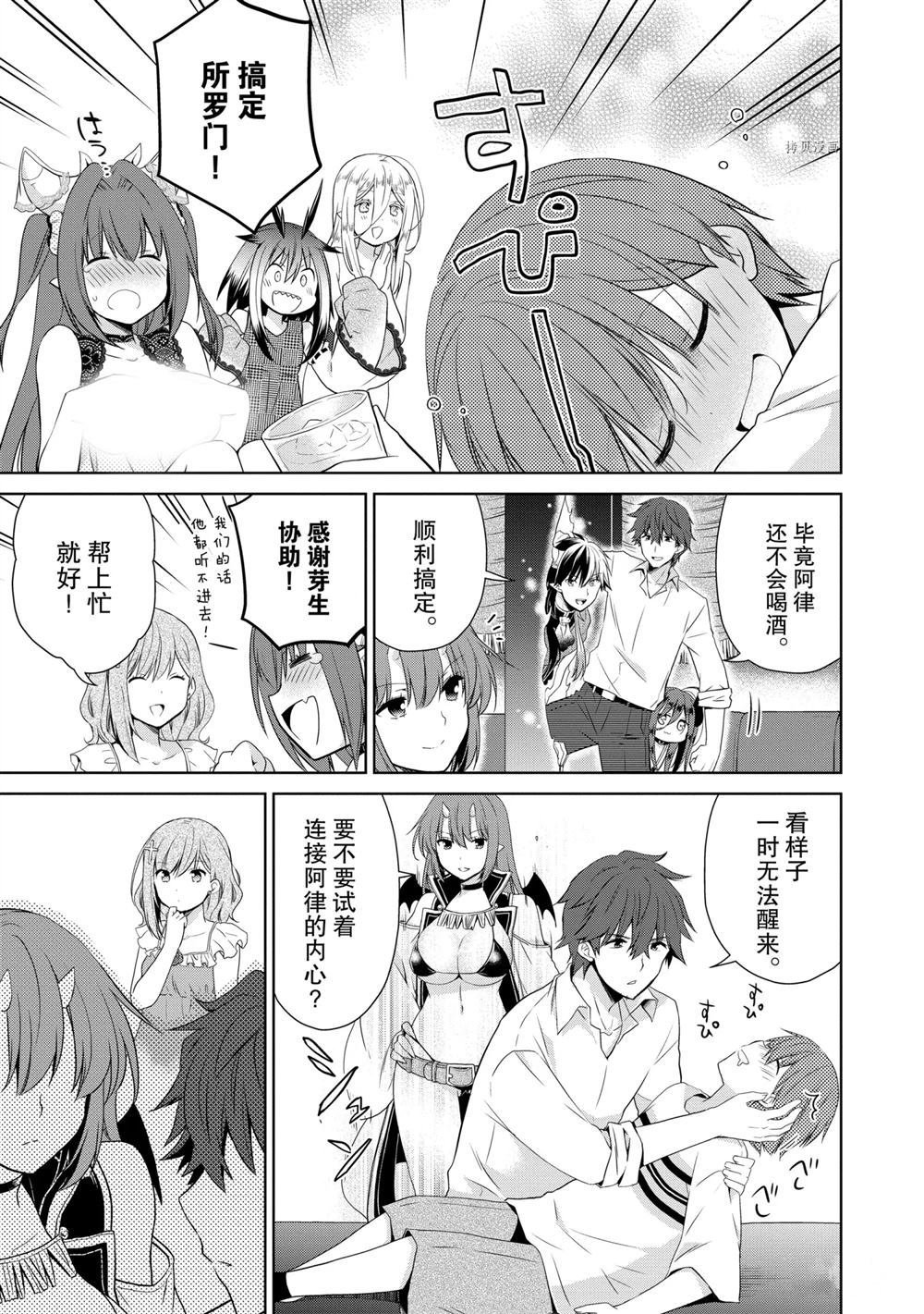 第46话 试看版