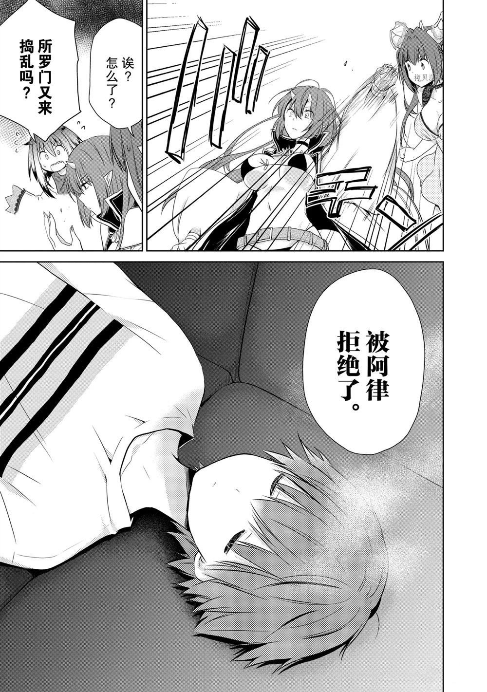 第46话 试看版