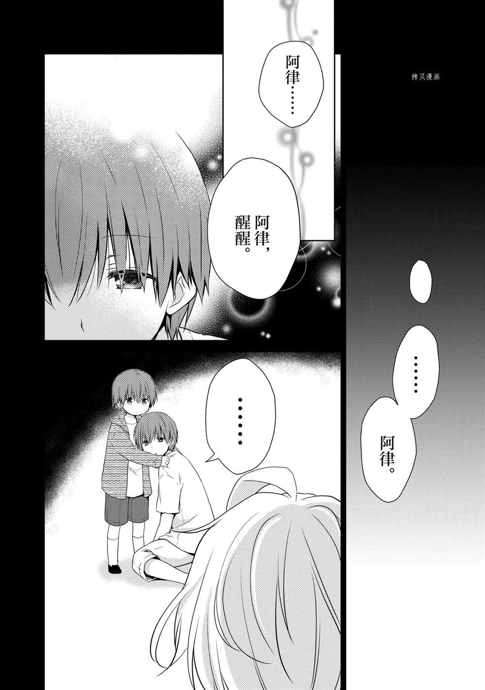第47话 试看版