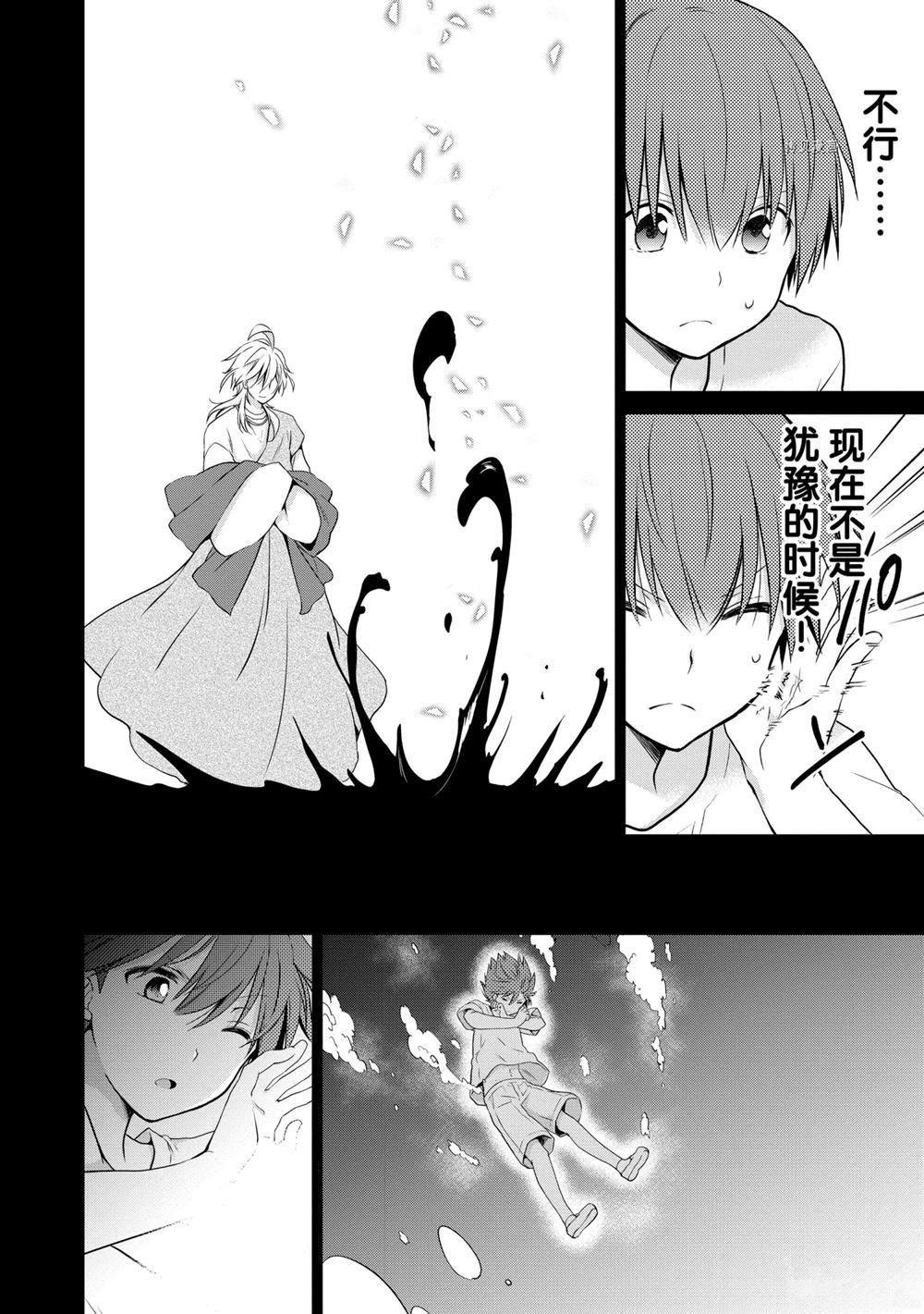 第47话 试看版