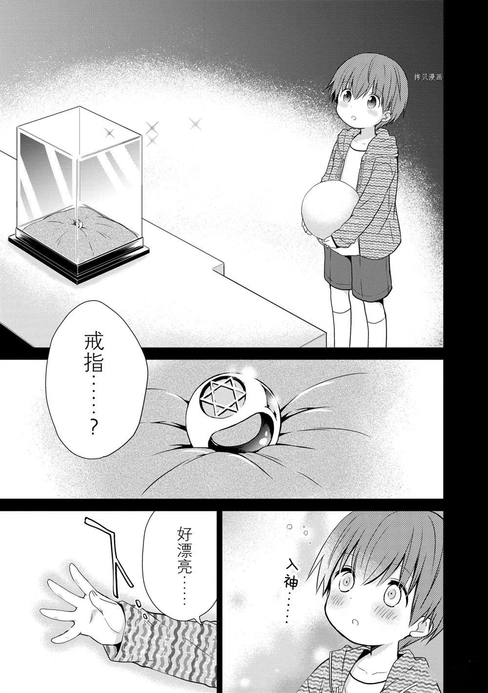 第47话 试看版