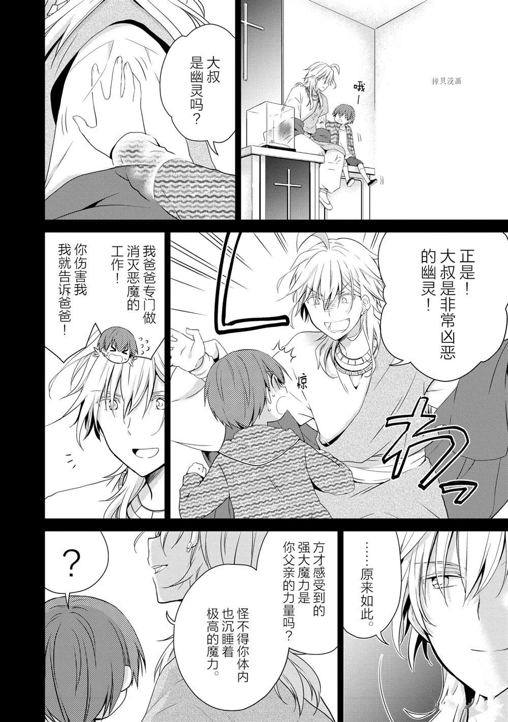 第47话 试看版