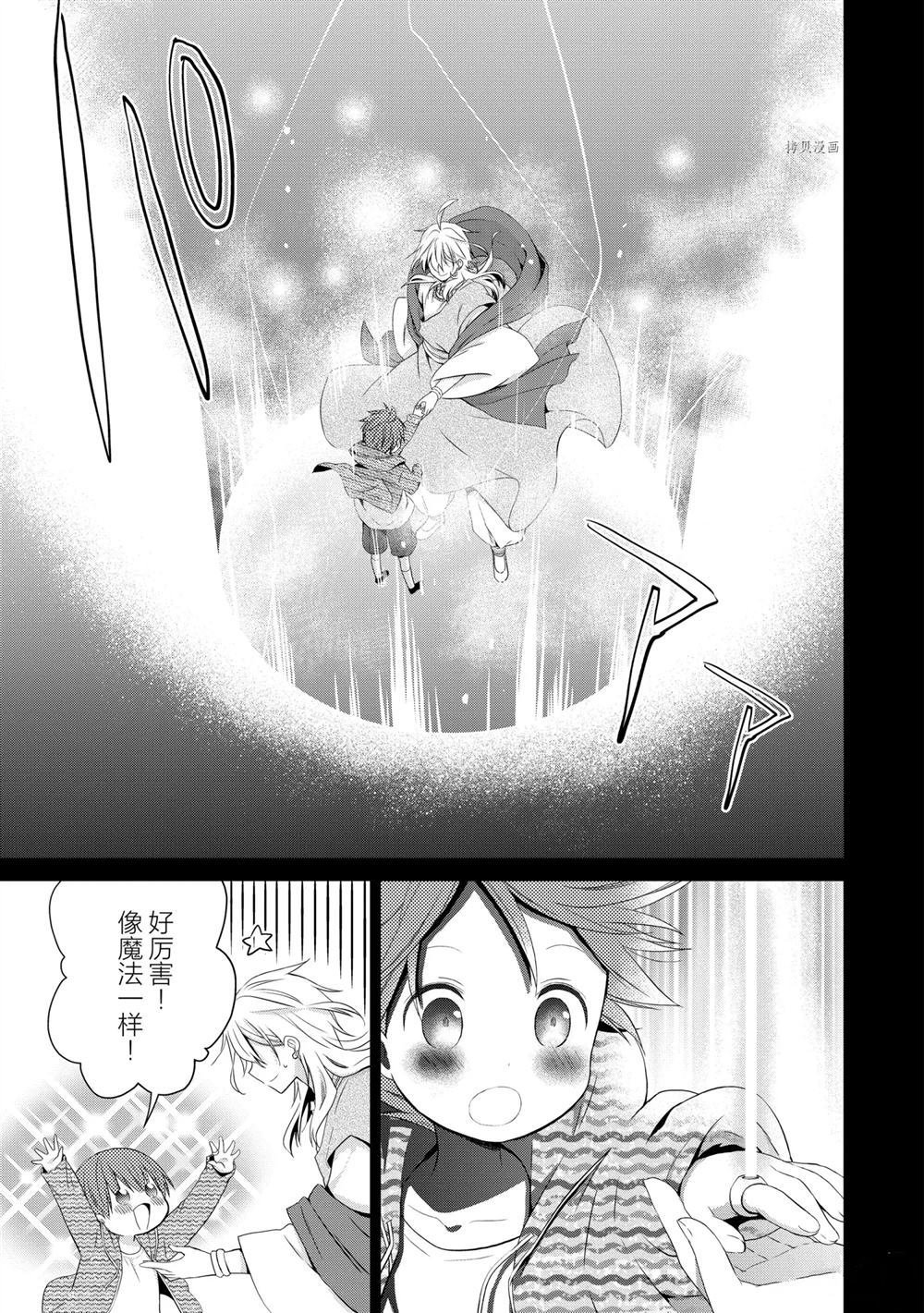 第47话 试看版