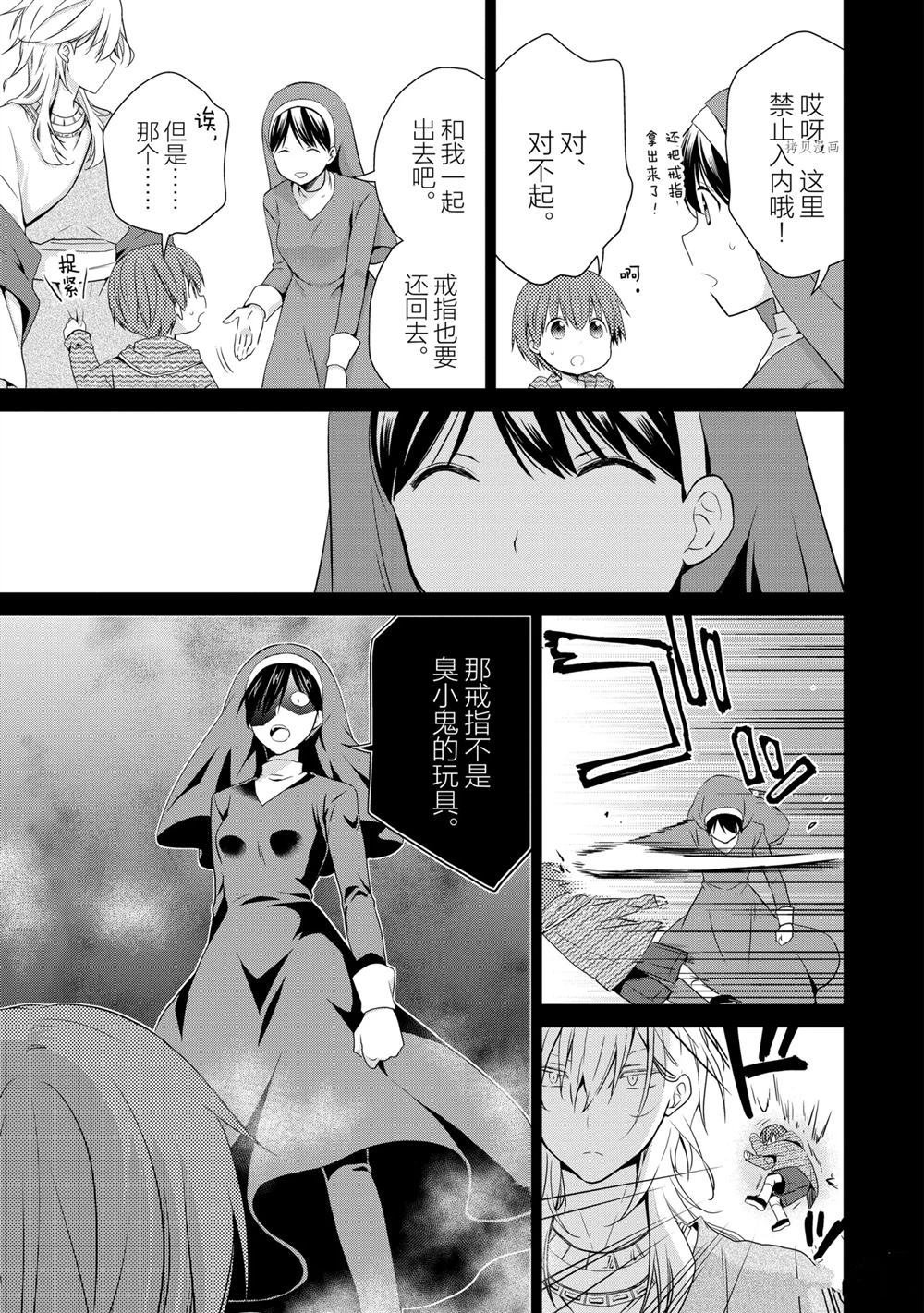 第47话 试看版