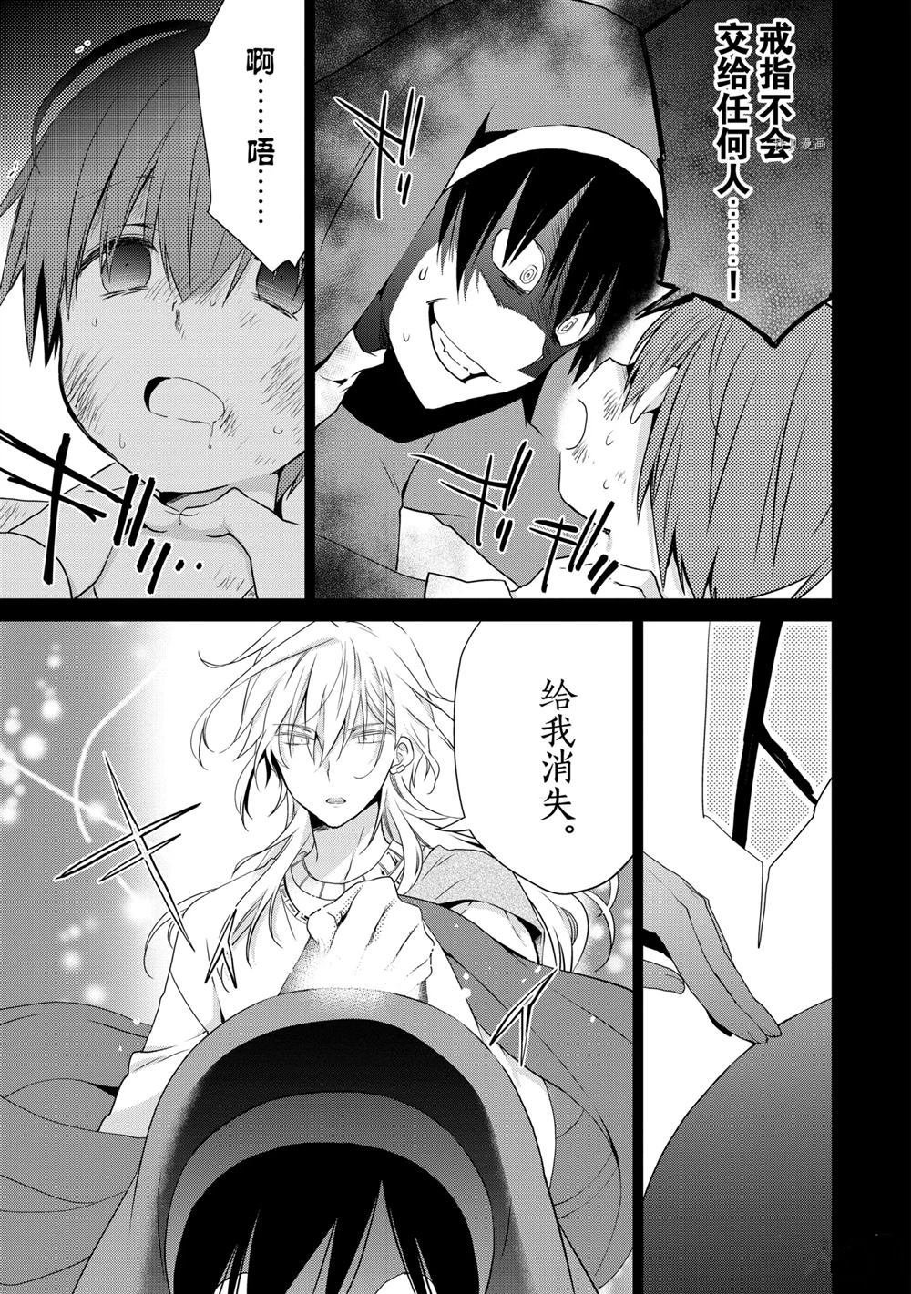 第47话 试看版