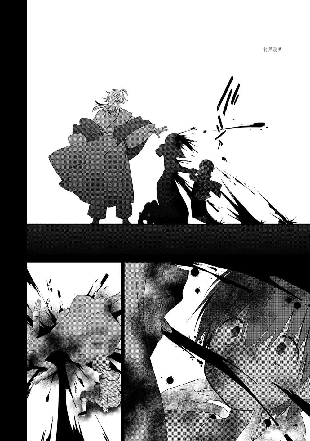 第47话 试看版