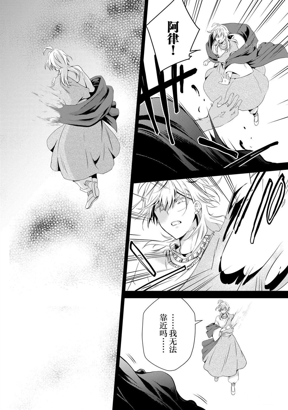 第48话 试看版