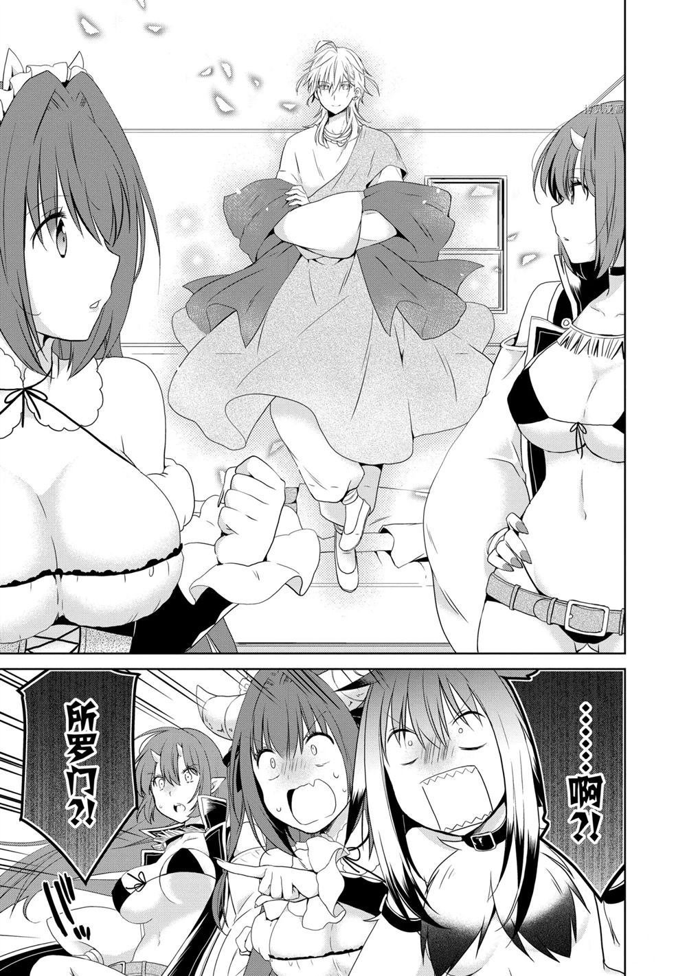 第48话 试看版