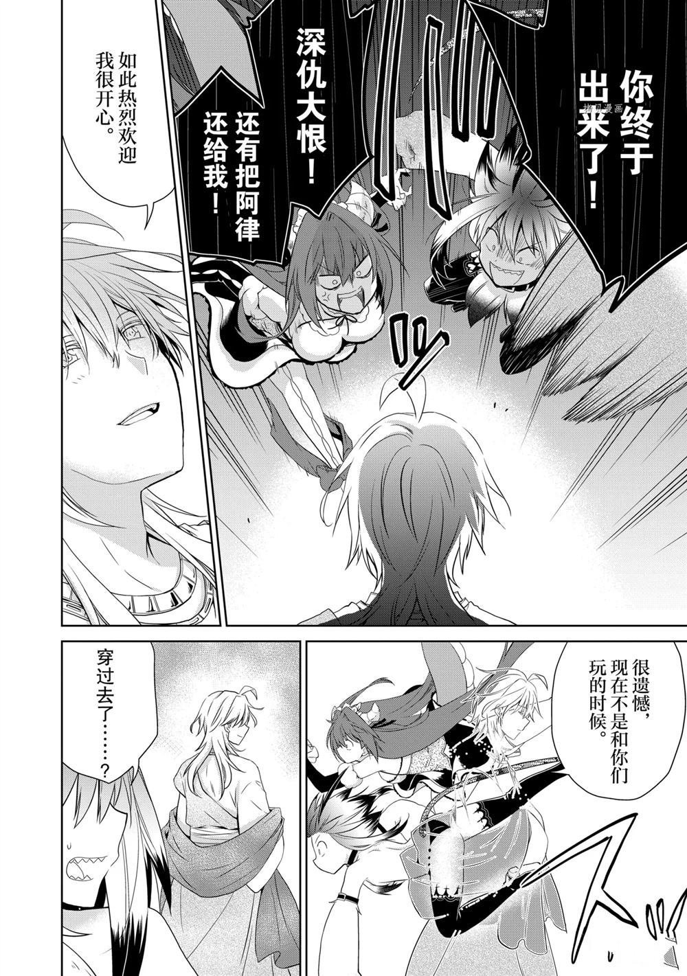第48话 试看版