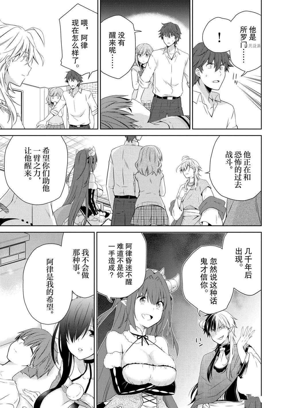 第48话 试看版