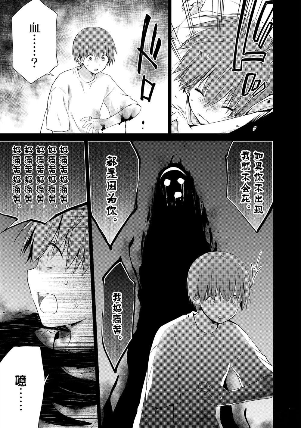 第48话 试看版