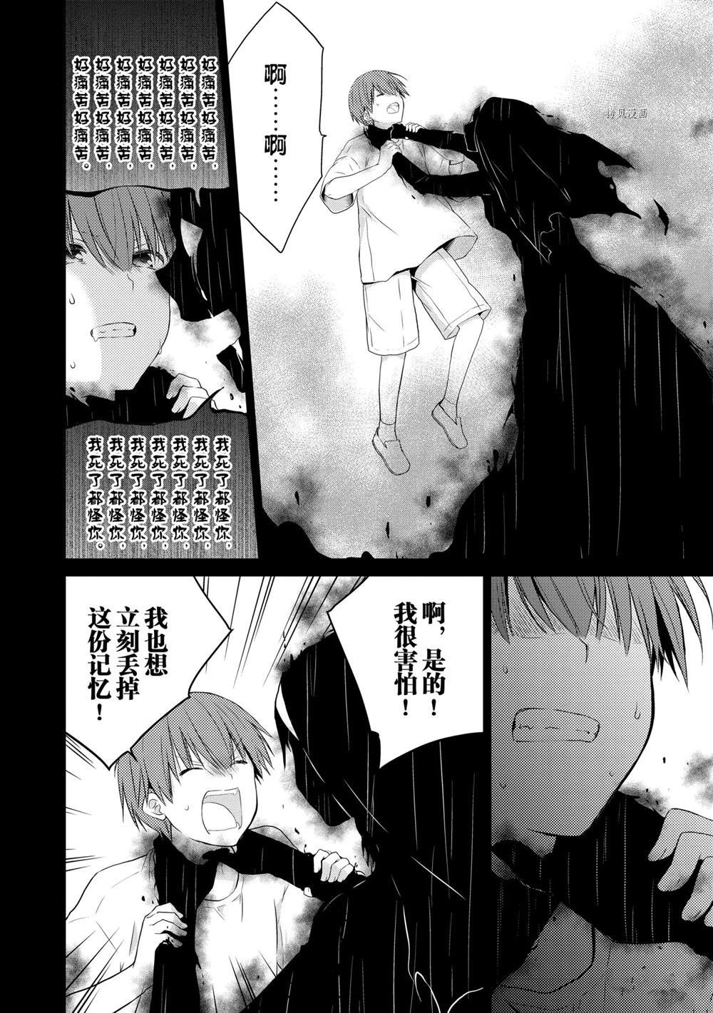 第48话 试看版