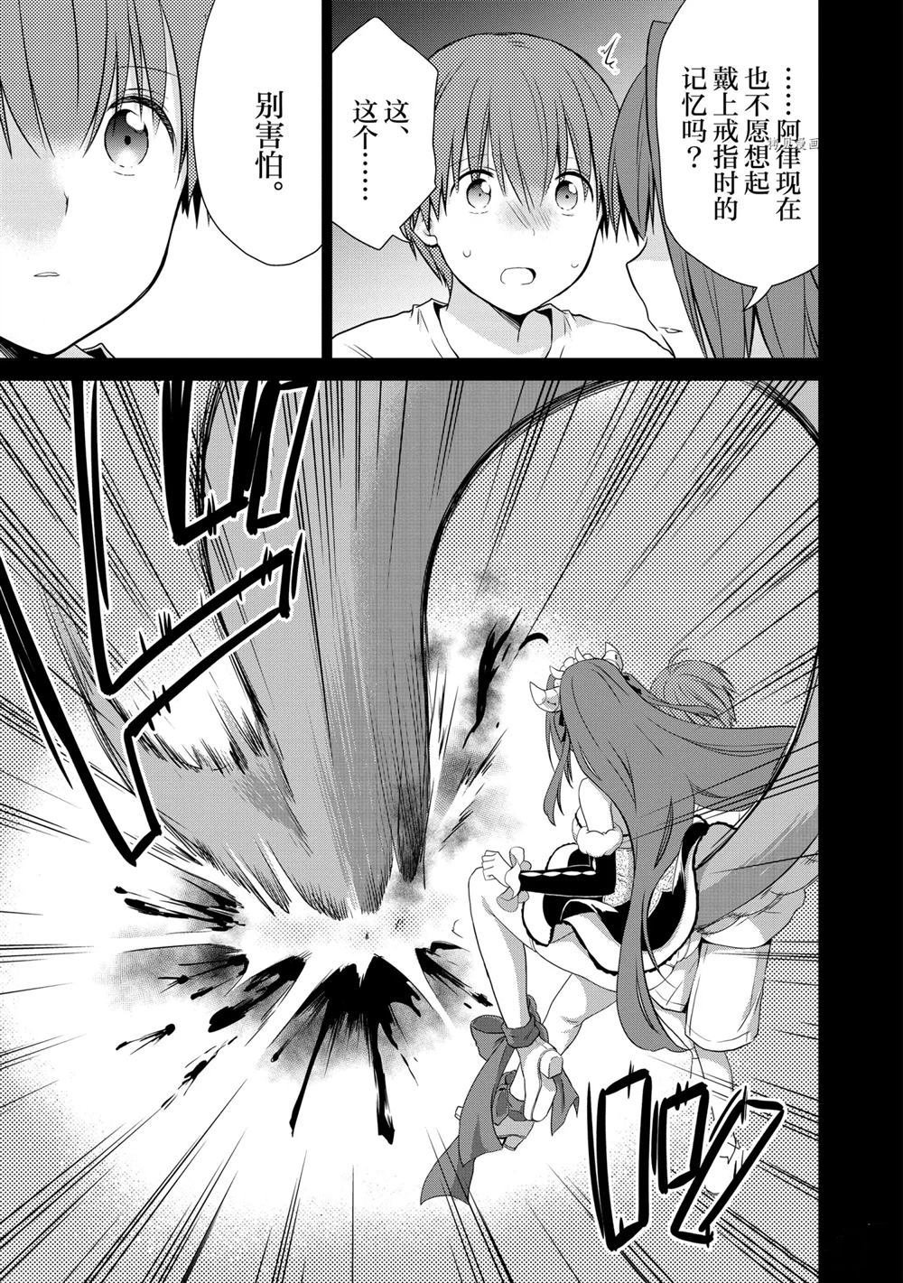 第48话 试看版