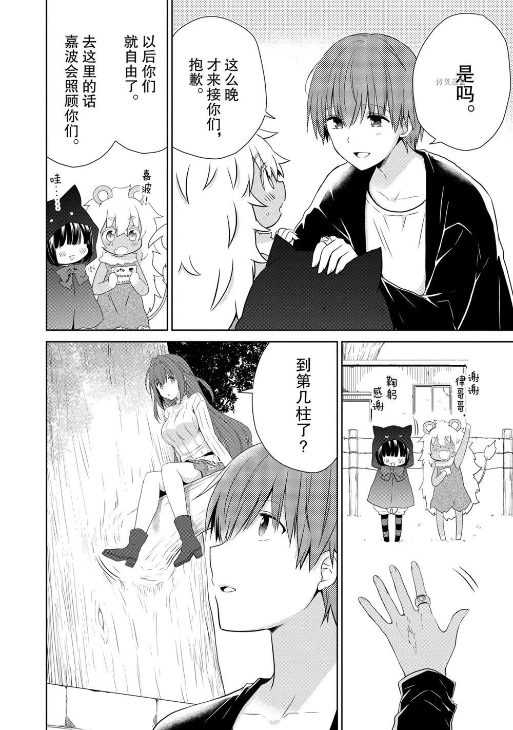 第49话