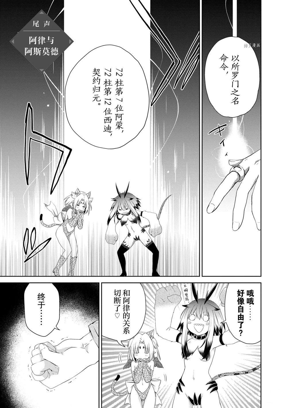 特别篇
