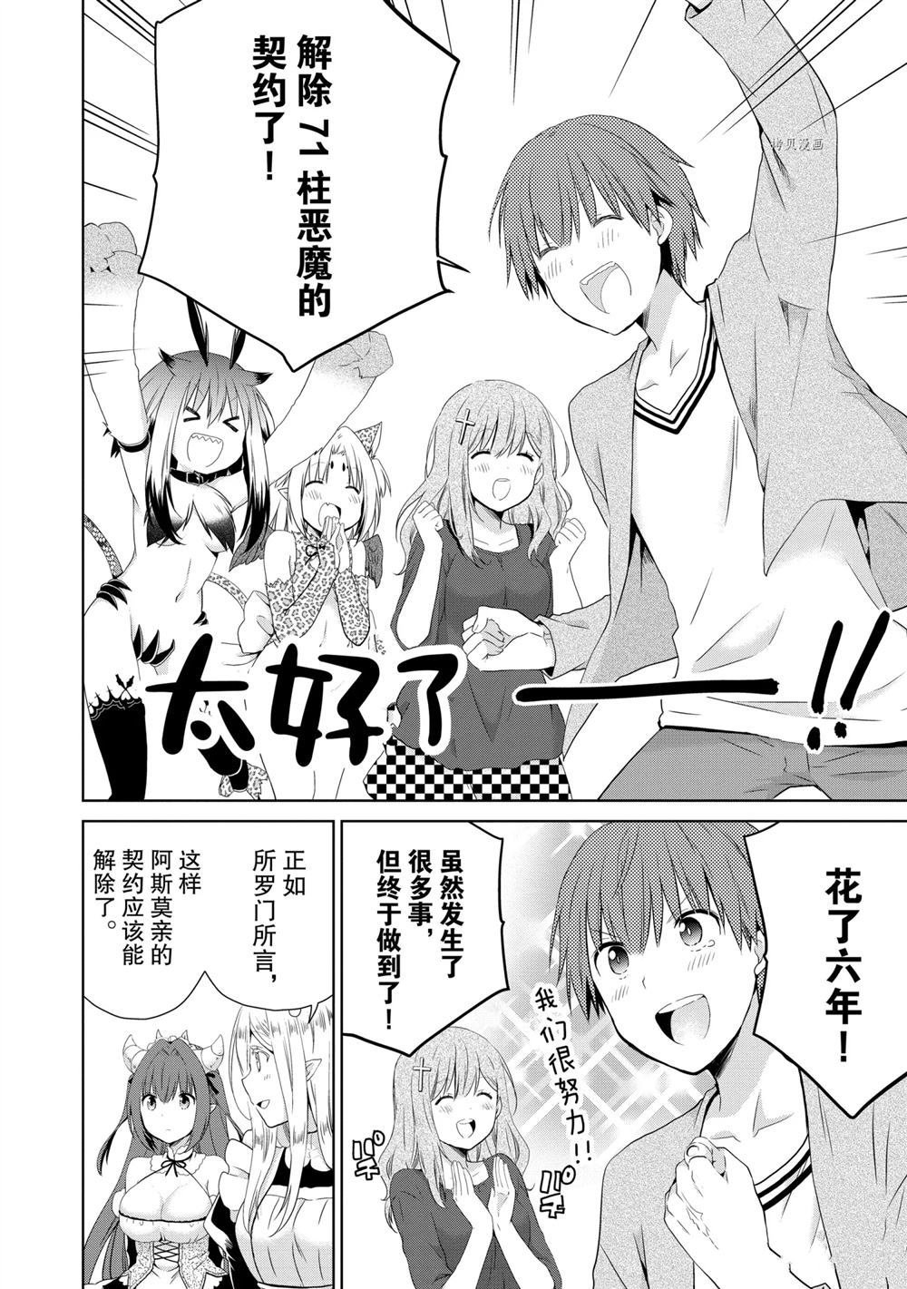 特别篇