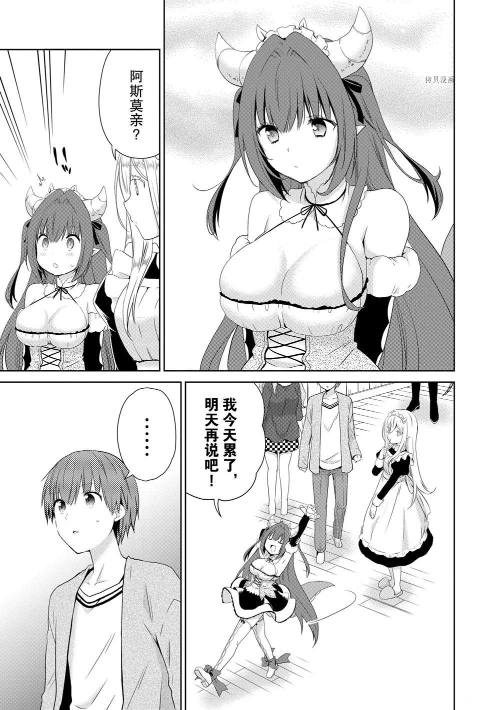 特别篇