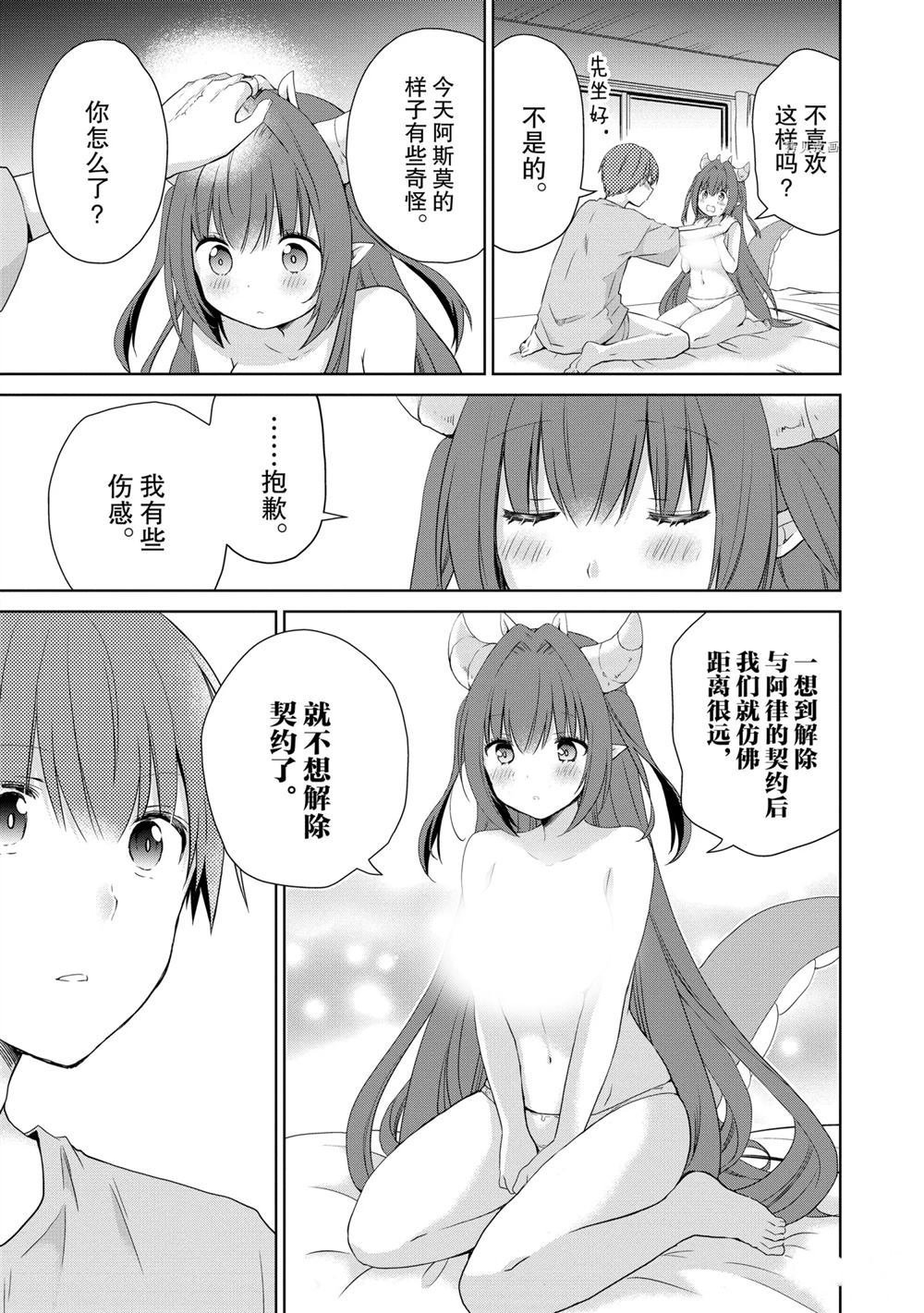 特别篇