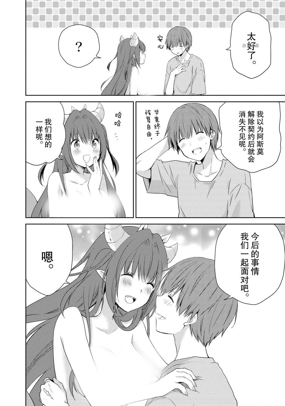 特别篇