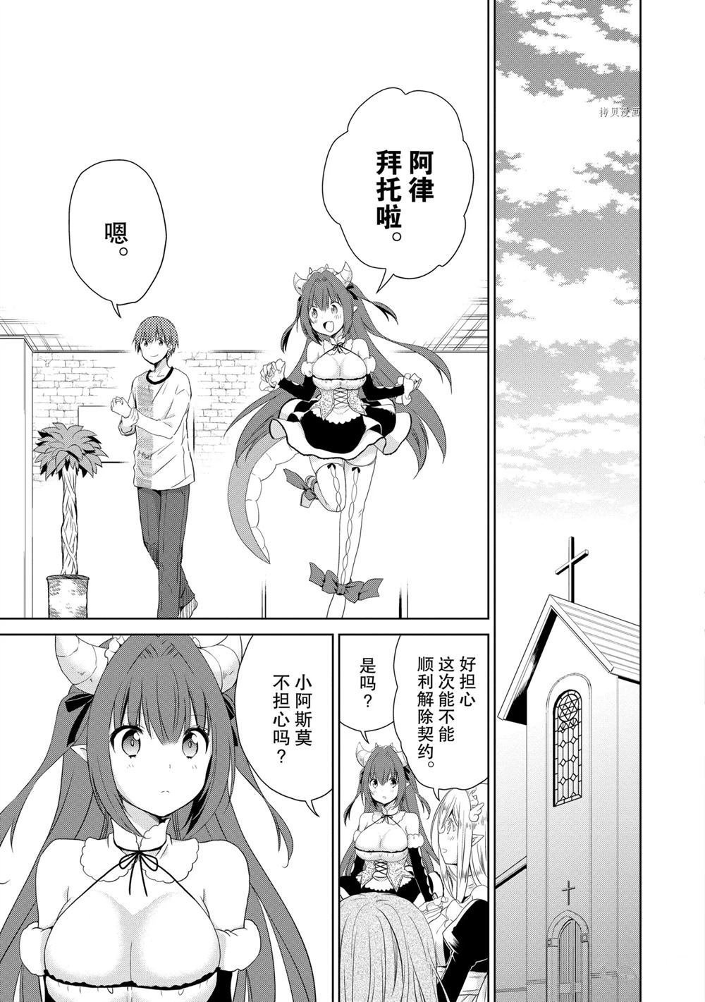 特别篇