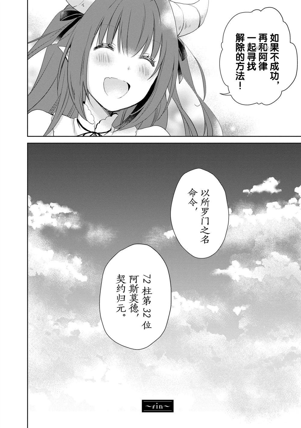 特别篇
