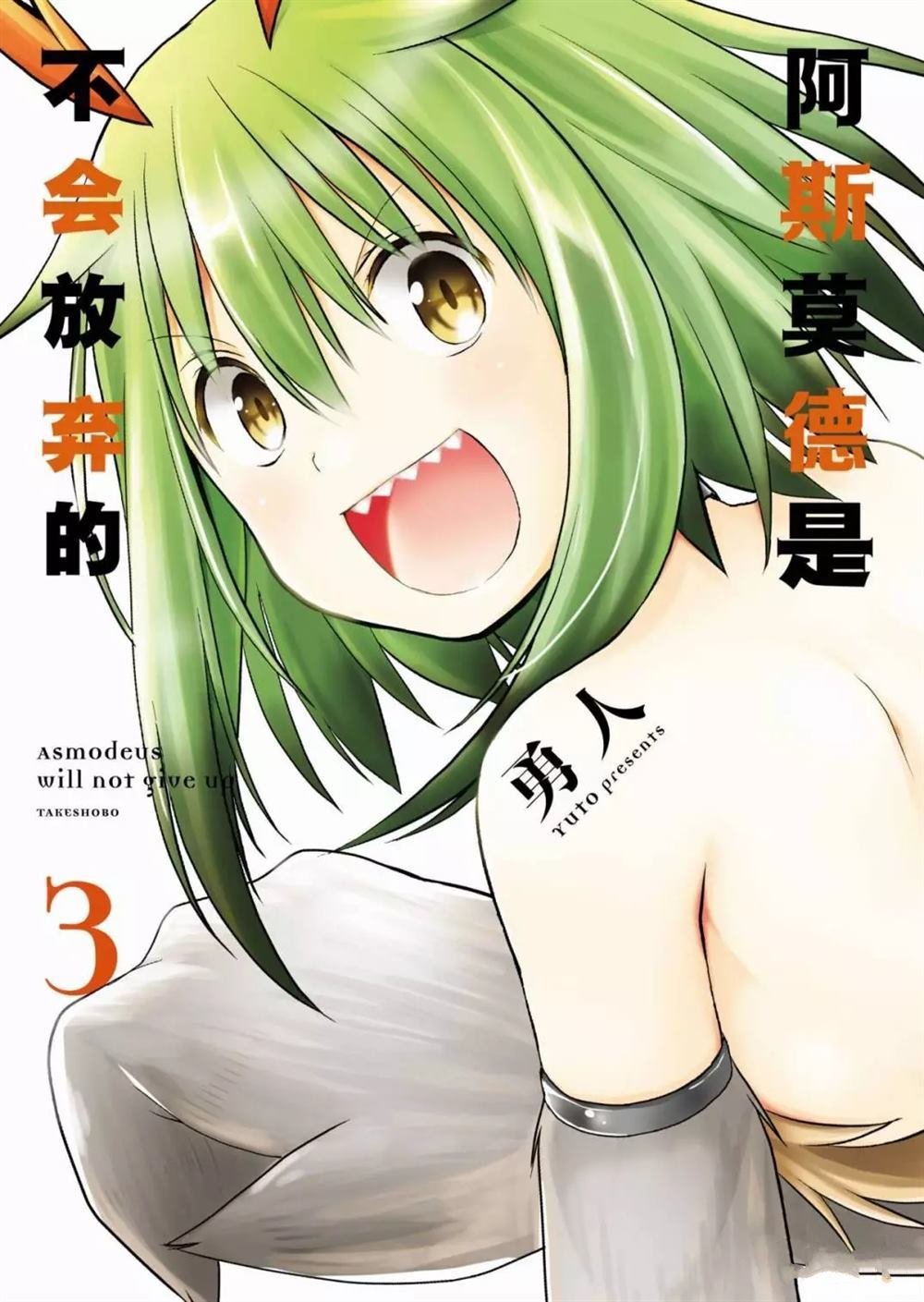 第13话