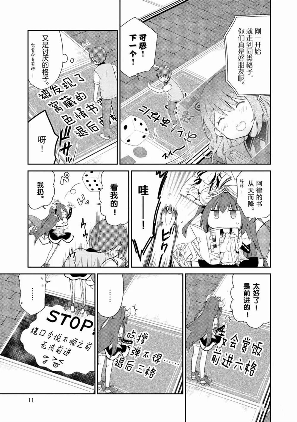 第13话