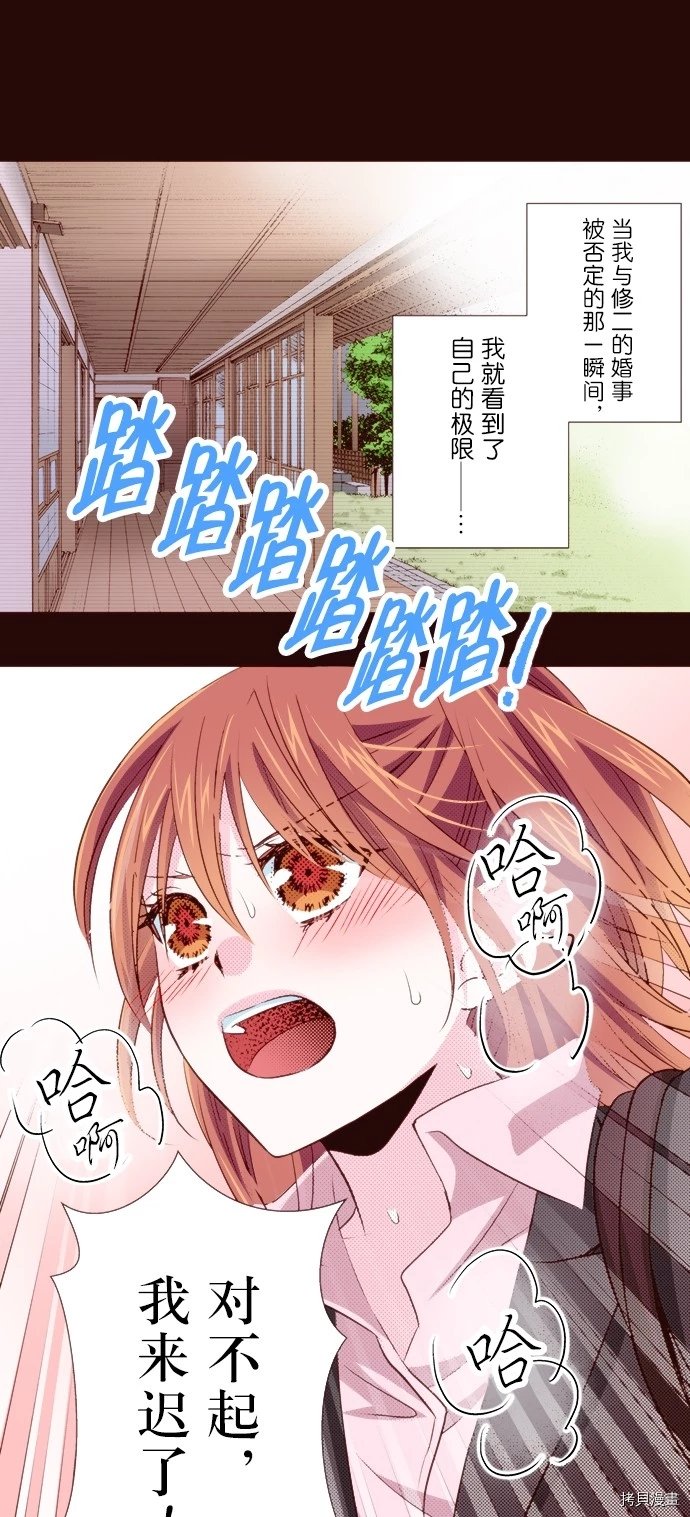 第17话