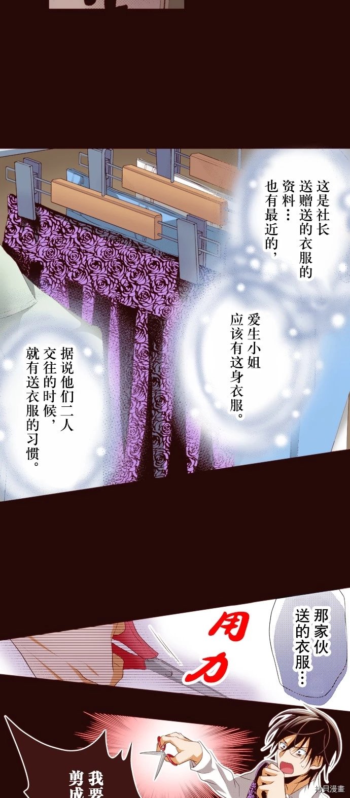 第23话