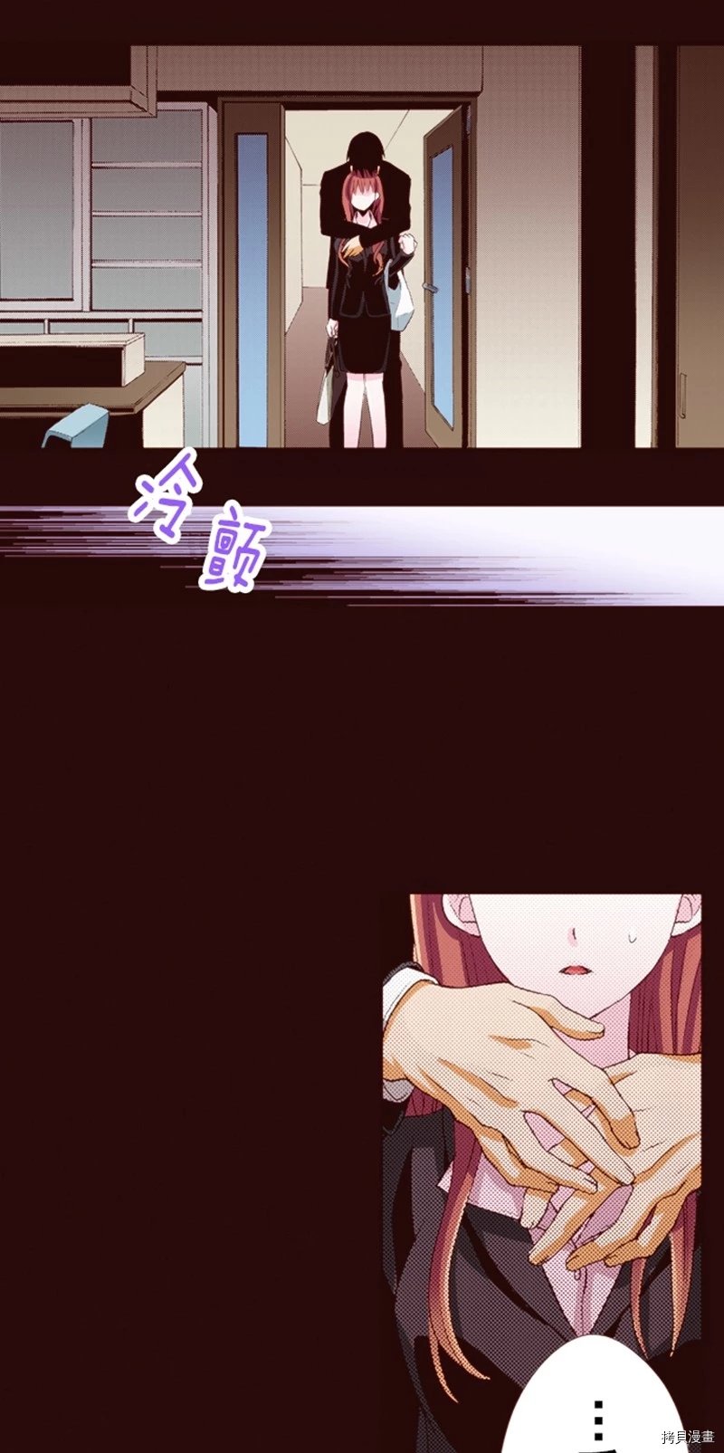 第7话