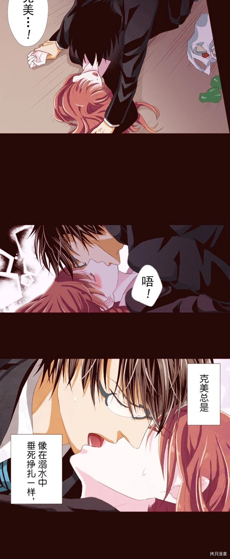 第8话