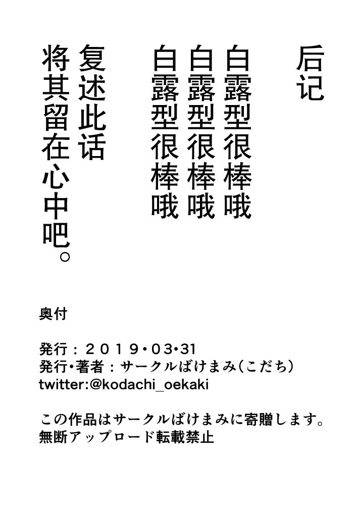 第1话