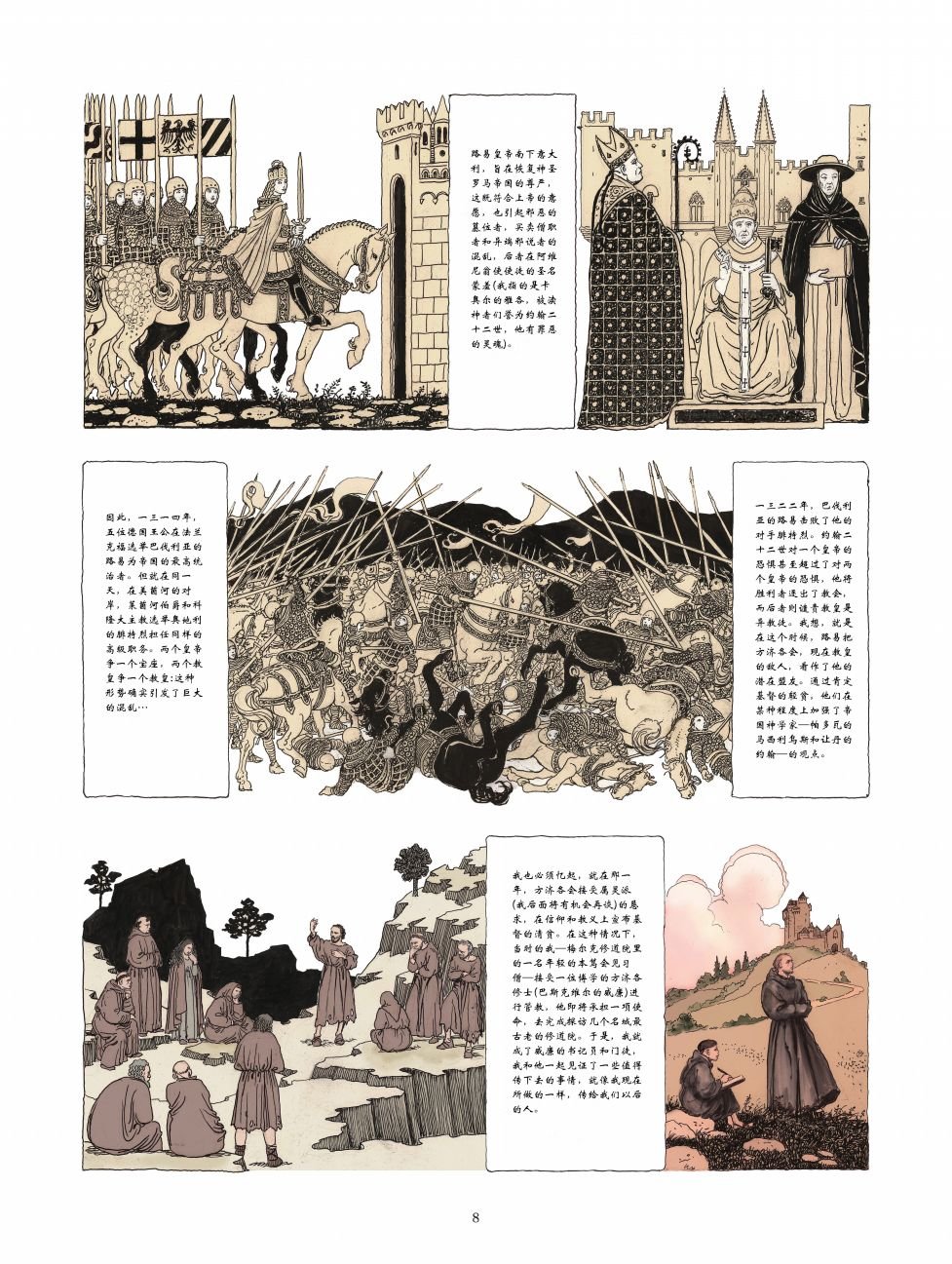 第01卷